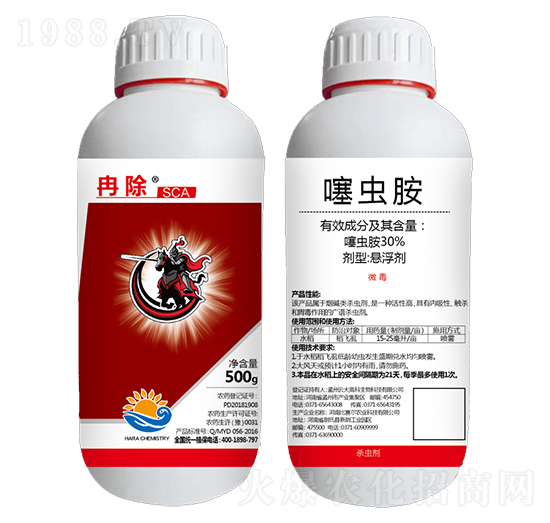 30%噻蟲(chóng)胺 冉除SCA 海冉化學(xué)