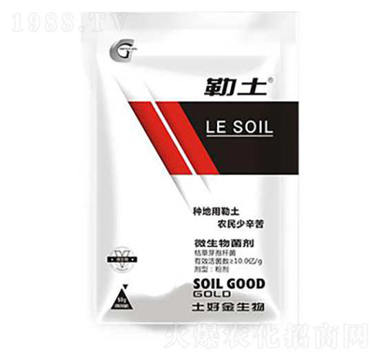 50g微生物菌劑 勒土 土好金