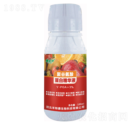 聚谷氨酸蛋白精華液 康必補 禾特康