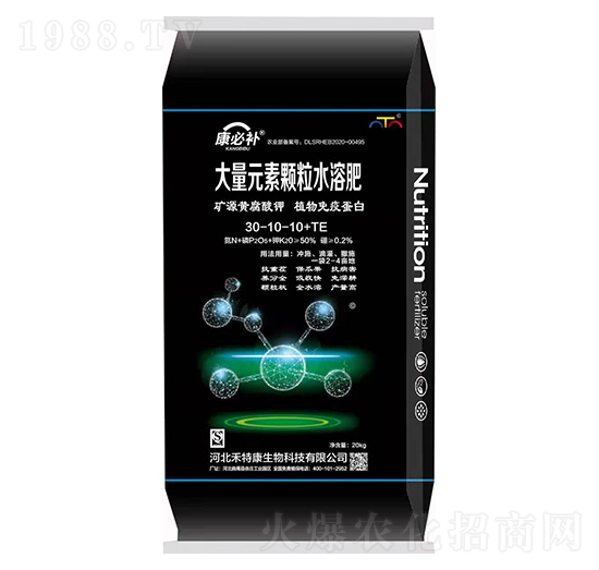 大量元素顆粒水溶肥30-10-10+TE 康必補(bǔ) 禾特康