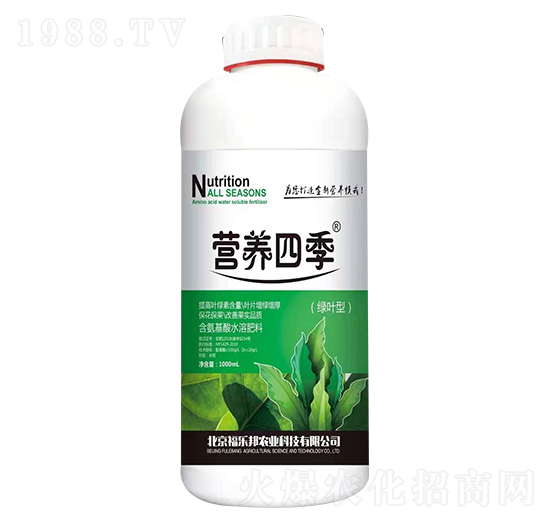 綠葉型含氨基酸水溶肥料 營養(yǎng)四季 福樂邦