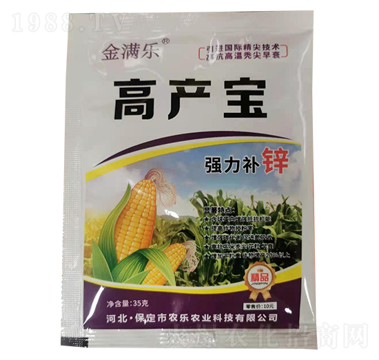 高產寶 金滿樂 農樂農業(yè)