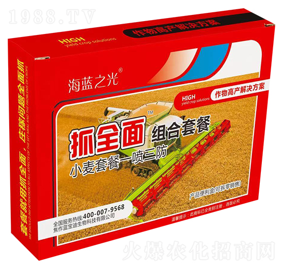 小麥套餐一噴三防 抓全面組合套餐 藍寶迪