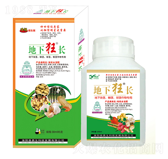 地下塊莖、鱗莖、球莖作物專用 地下狂長 易生