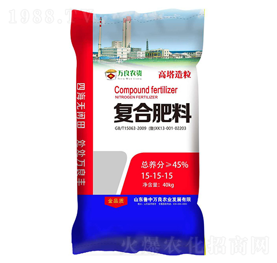 復(fù)合肥料15-15-15 萬良農(nóng)資