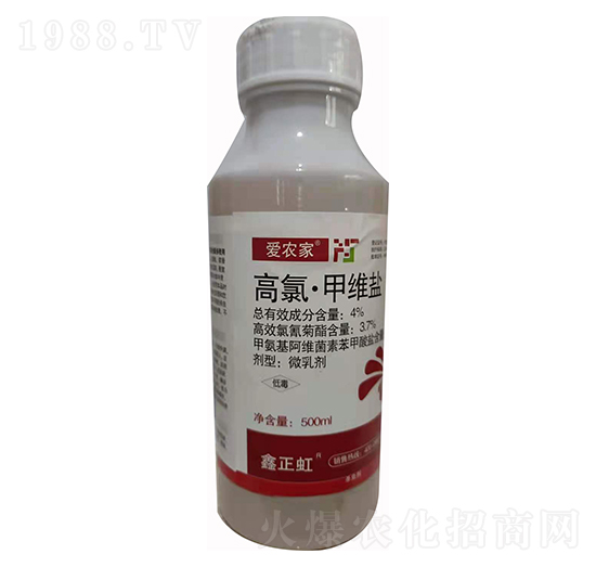 4%高氯·甲維鹽 愛(ài)農(nóng)家 鑫正虹