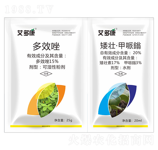 20%矮壯·甲哌鎓+15%多效唑-艾多康-艾康作物