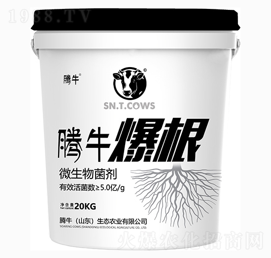微生物菌劑-爆根1號-騰牛