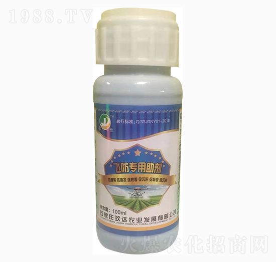 飛防專用助劑-玖達(dá)