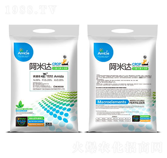 大量元素水溶肥20-20-20 阿米達 雅冉美盛