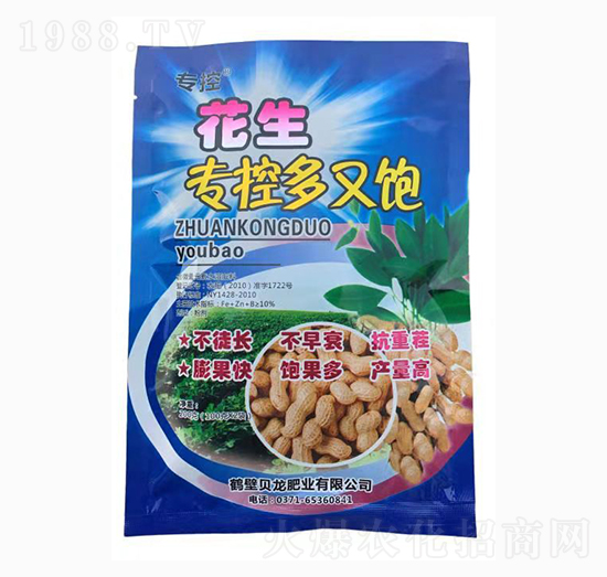 花生專(zhuān)控多又飽-苗哥農(nóng)化