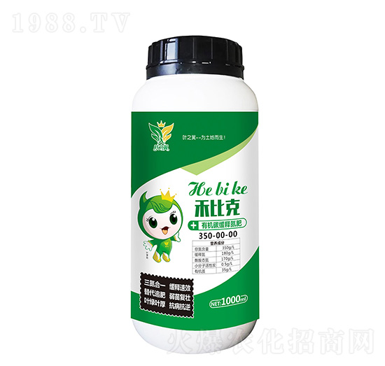 有機(jī)碳緩釋氮肥350-00-00-禾比克-葉之翼