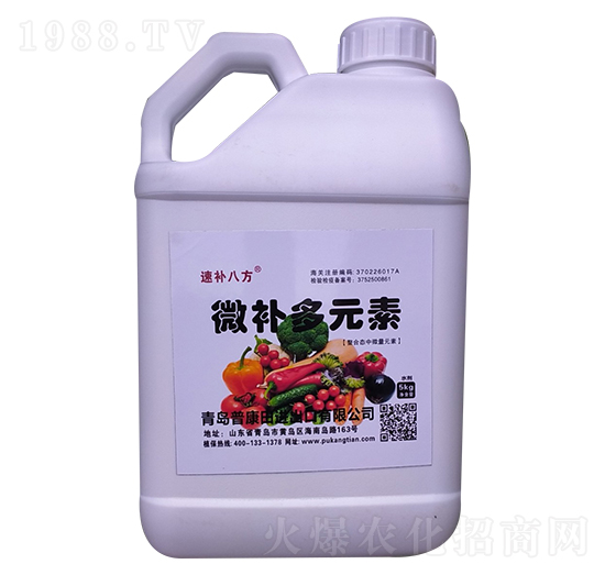 微補多元素-速補八方-普康田