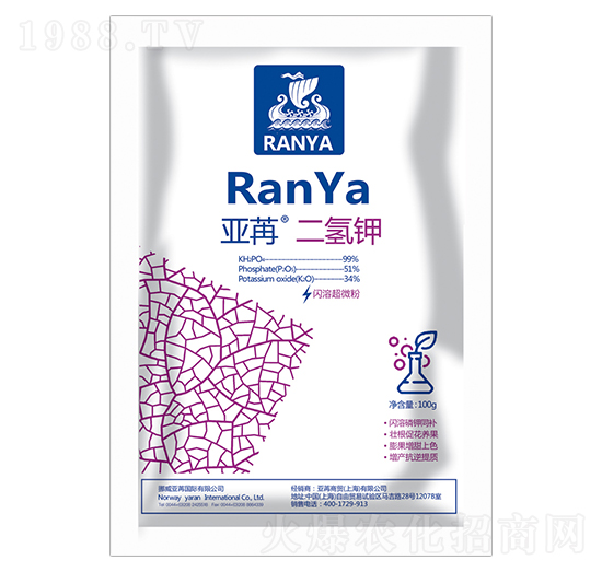 亞苒二氫鉀 亞苒國際