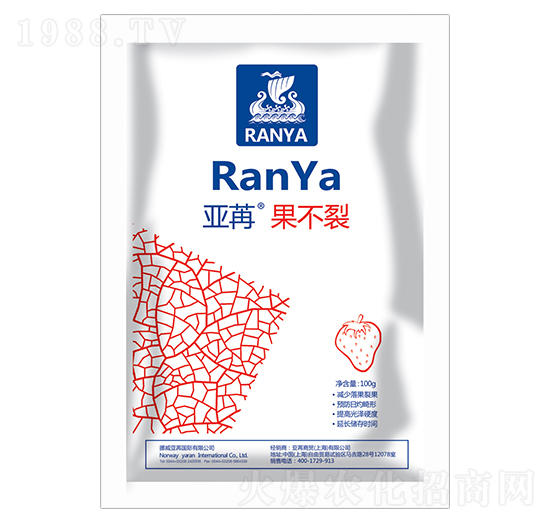 亞苒果不裂 亞苒國際