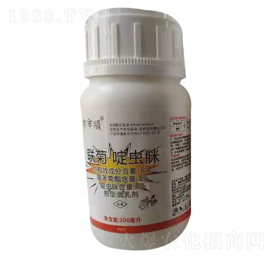 6%聯(lián)菊啶蟲(chóng)脒 弘泰生物