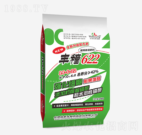 緩釋摻混肥料14-6-22 豐穡622 法瑪農(nóng)業(yè)