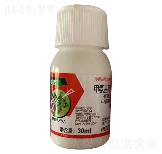 0.5%甲氨基阿維菌素苯甲酸鹽 弘泰生物