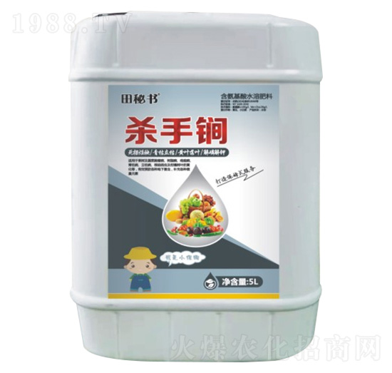 5L殺手锏-田秘書-為田農(nóng)業(yè)