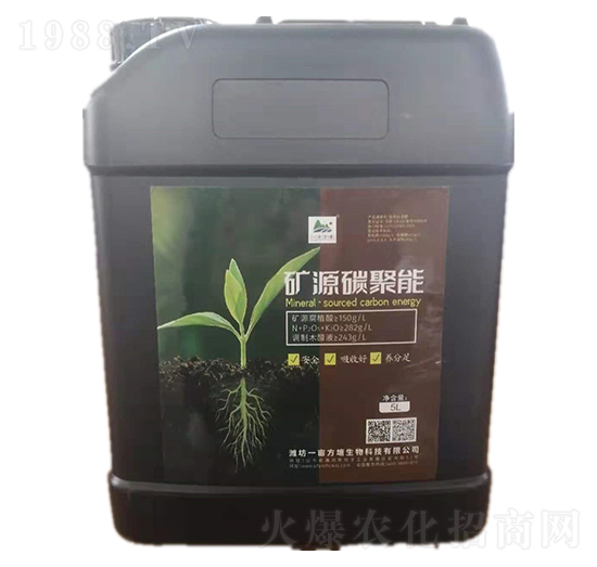 礦源碳聚能 一畝方塘