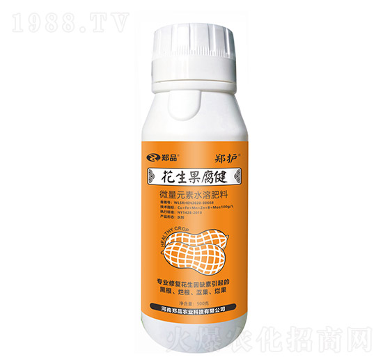 微量元素水溶肥料 花生果腐健 鄭護