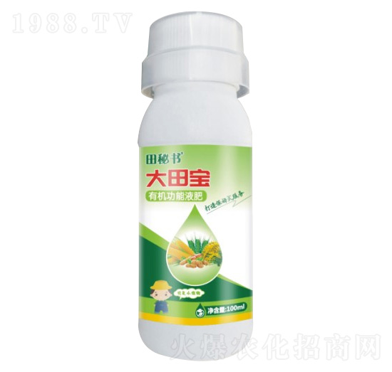 100ml有機(jī)功能液肥-大田寶-田秘書(shū)