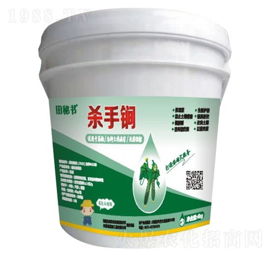 殺手锏-田秘書-為田農(nóng)業(yè)