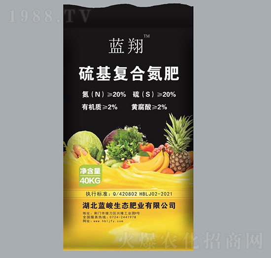 硫基復(fù)合氮肥-藍(lán)翔-藍(lán)峻