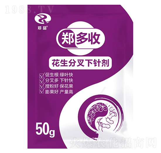 50克花生分叉下針劑 鄭多收 鄭護