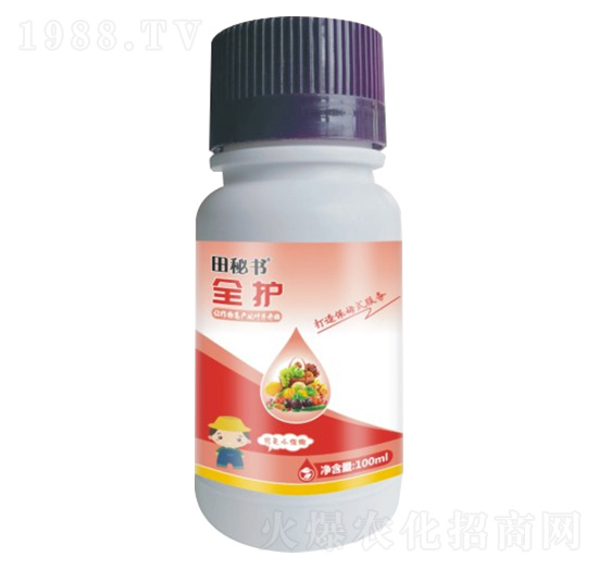 全護(hù)-田秘書-為田農(nóng)業(yè)