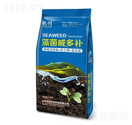 藻菌威多補-靚劍-拓森農業(yè)