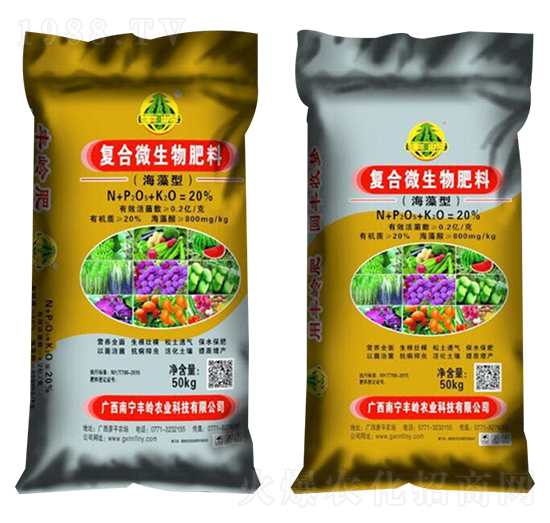 復(fù)合微生物肥料-豐嶺農(nóng)業(yè)