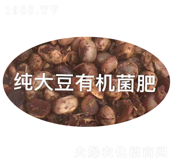 純大豆有機菌肥-慈春