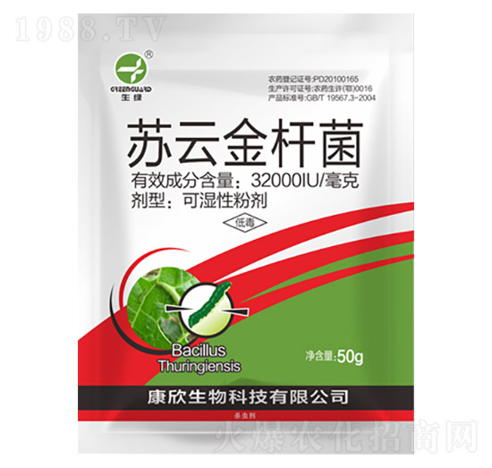 32000IU每毫克蘇云金桿菌 康欣生物