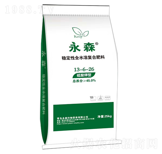 穩(wěn)定性全水溶復合肥料13-6-26-永森