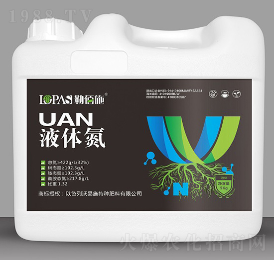 5kg液體氮-勒佰施-沃易施