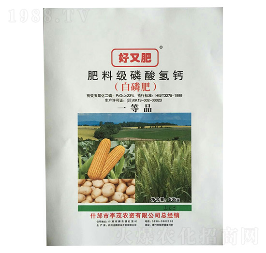 肥料級磷酸氫鈣 李茂農(nóng)資