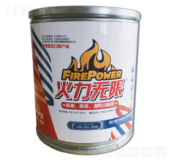 火力無(wú)限脫青、膨果、著色功能肥0-40-50+HA+MgO+TE 火力無(wú)限 金大芳寶