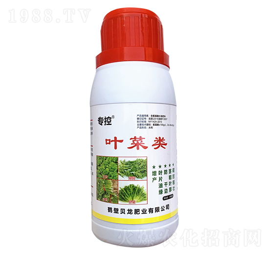 葉菜類專控-苗哥農(nóng)化