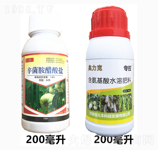 1.8%辛菌胺醋酸鹽+含氨基酸水溶肥料-苗哥農(nóng)化