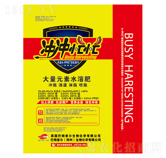 大量元素水溶肥20-20-20+TE-沖沖忙忙-巴姆普爾