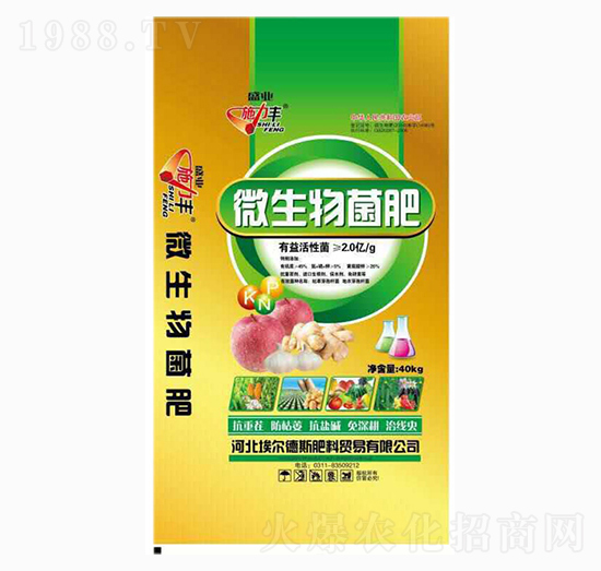 40kg微生物菌肥-施力豐-盛業(yè)