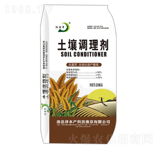 20kg土壤調(diào)理劑 漁浩澤