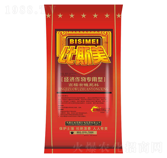 經(jīng)濟作物專用型有機肥-比美斯-巴姆普爾