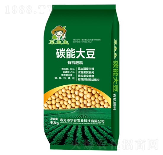 碳能大豆有機肥 菜生生肥業(yè)