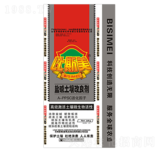 鹽堿土壤改良劑-比斯美-巴姆普爾