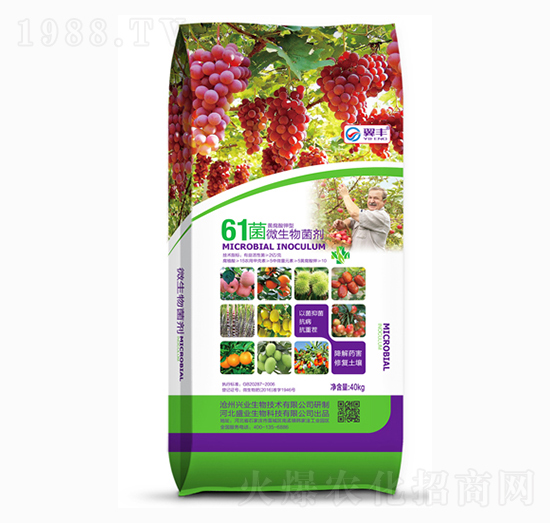 61菌微生物菌劑-翼豐-盛業(yè)