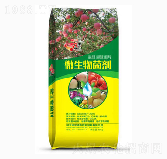 施力豐微生物菌劑-盛業(yè)