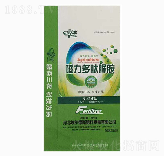 40kg磁力多肽脲胺-盛業(yè)