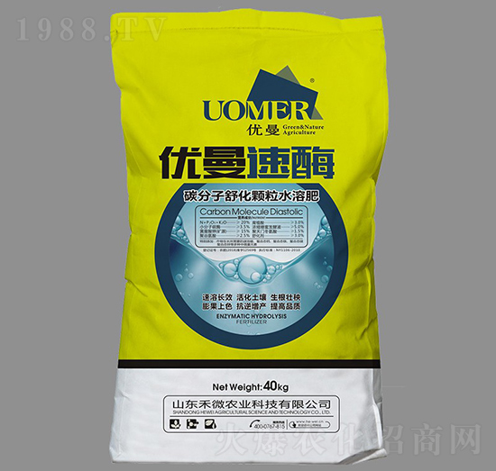 碳分子舒化顆粒水溶肥-優(yōu)曼速酶-禾微